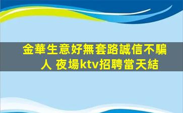 渭南夜總會招聘